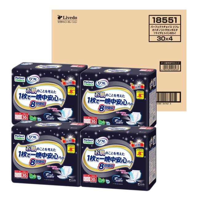 Perfect Choice(パーフェクト チョイス) 【ケース販売】パーフェクトチョイス リフレお肌のことを考えた1枚で一晩中安心パッド8回吸収 30