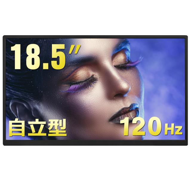 Acouto Zen18 モバイルモニター 18.5インチ 120Hz 自立型スタンド モバイルディスプレイ ゲーム スイッチ用 USB Type-C/HDMI【1920x1080/