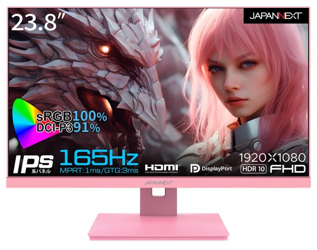 JAPANNEXT 23.8インチ ゲーミングモニター 165Hz 1ms フルHD 1920x1080解像度 IPS パネル ディスプレイ (HDMI/DisplayPort/VESA対応/ブル