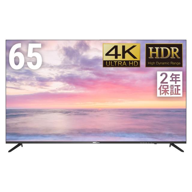 DMM.make 大型ディスプレイ モニター 65インチ 4K/HDR/HDMI・USB DKS-4K65DG6