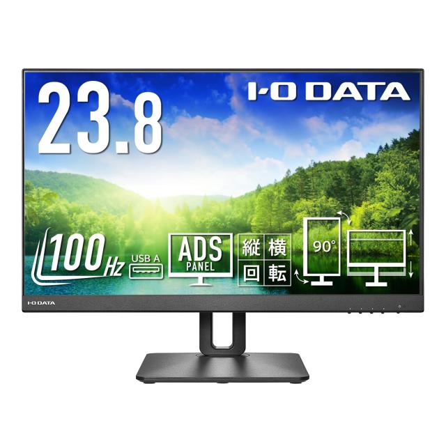IODATA モニター 23.8インチ 100Hz フルHD ADSパネル ブラック(HDMI×2/ DisplayPort/高さ調整/縦横回転/VESA対応/メーカー3年保証/土日