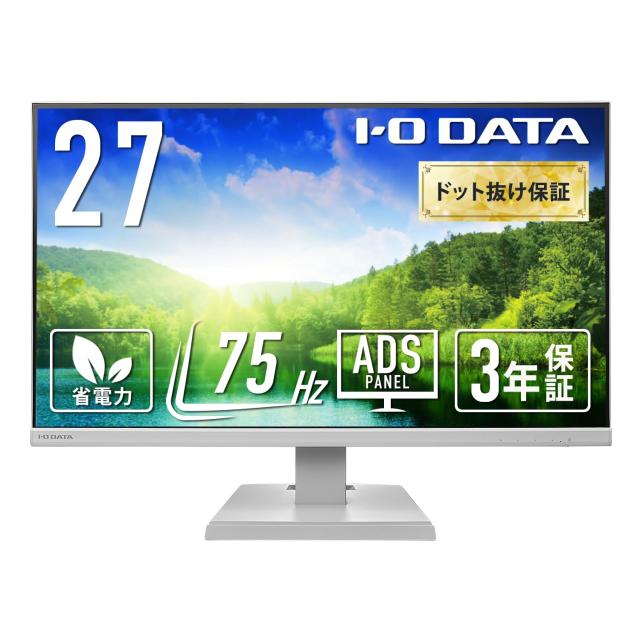 【Amazon.co.jp 限定】アイ・オー・データ IODATA モニター 27インチ ホワイト ADSパネル 非光沢 省電力 (HDMI/アナログRGB/スピーカー付