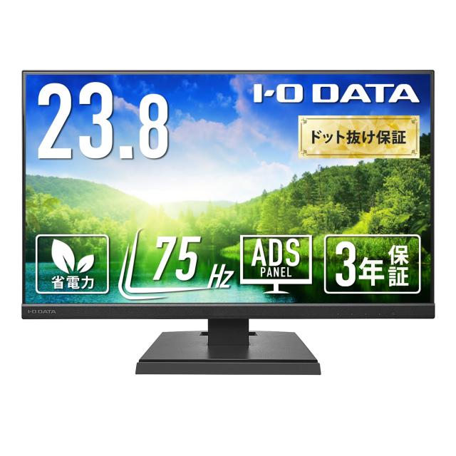 【Amazon.co.jp 限定】アイ・オー・データ IODATA モニター 23.8インチ ブラック ADSパネル 非光沢 省電力 (HDMI/アナログRGB/スピーカー