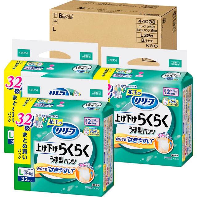 リリーフ 【ケース販売】 パンツタイプ 上げ下げらくらくうす型パンツ 2回分【ADL区分:一人で歩ける方】L32枚×3パック 大人用おむつ