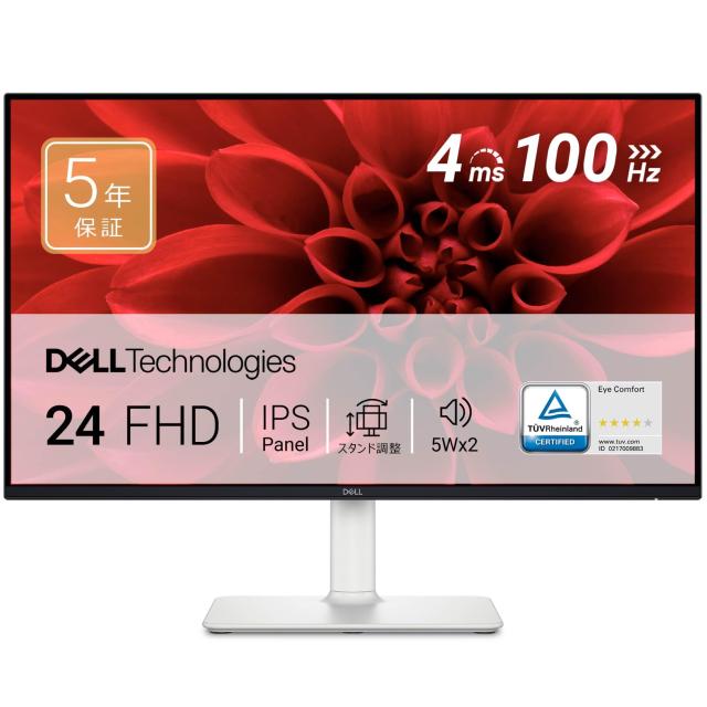 ら*ら様 Dell ハイスペック 23.8インチ ホワイトモニター Amazon.co.jp限定】Dell ハイスペック 23.8インチ ホワイトモニター(5