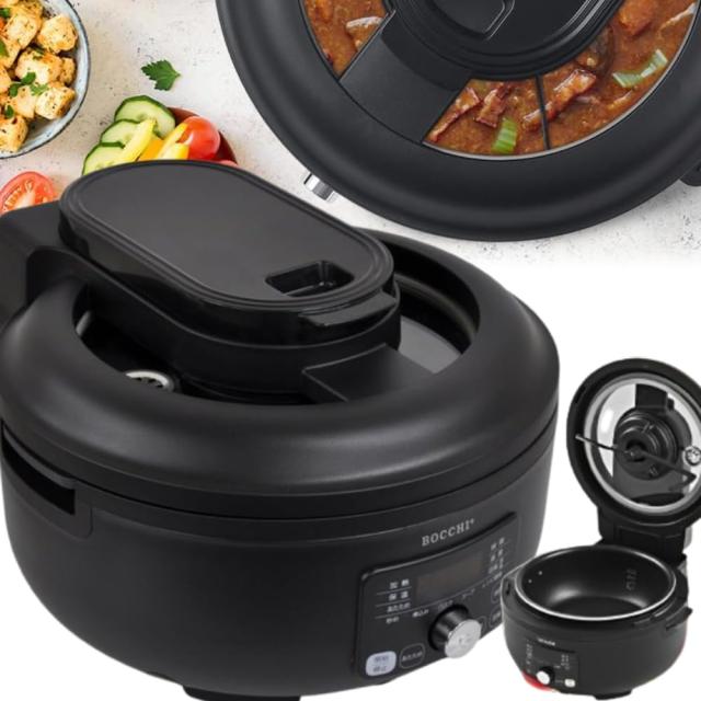 life_mart 自動調理器 一人暮らし【 鍋 炊飯 焼く 煮る オートクッカー 】 鍋容量 2.5L 調理容量 1.2L メニュー15種 中身が見える 調理家
