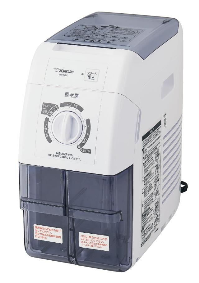 象印マホービン 精米機 家庭用精米機 つきたて風味 大容量タイプ 1合~1升圧力式 15段階 お手入れ用ブラシつき ホワイト BR-WB10-WA