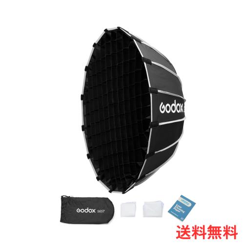 GODOX S65T トゥエルブホーン ソフトボックス 65CM アンブレラ クイックリリース 柔らかい箱 ハニカムグリッド付き 折りたたみ 収納バッ