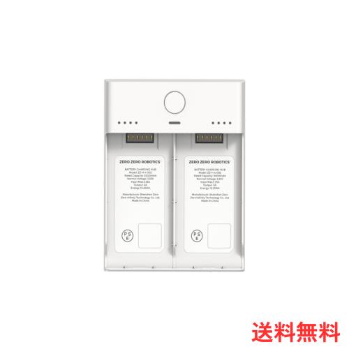 HOVERAir X1 Smart AI飛行カメラ充電ハブ（白）
