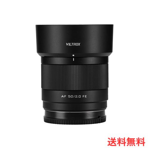 VILTROX AF 50mm F2 FE Eマウント ソニー αカメラに対応 フルサイズ 大口径f/2 Sony α7C II α7RV α7CR α7？α7R？ ZV-E10 M2 a6500