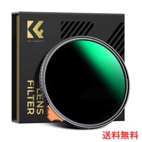 K＆F CONCEPT 67mm 超低反射ND2-400 可変NDフィルター 減光量調整 9段階調節可能 超低反射0.1% 光学ガラス 28層コーティング 撥水撥油キズ