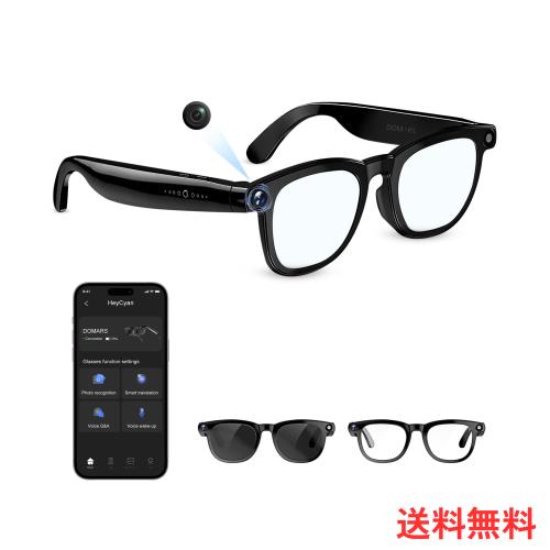 [Domars] スマートグラス スマートメガネ AIスマート翻訳メガネ GPT搭載 800万画素防振カメラ カメラ 110+言語リアルタイム通訳 内蔵マイ