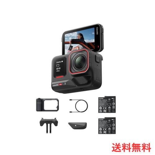Insta360 Ace Pro 2 ストリート撮影キット Pro - Leica共同開発｜8K防水アクションカメラ／1/1.3型センサー／Dual AIチップ／暗所撮影強