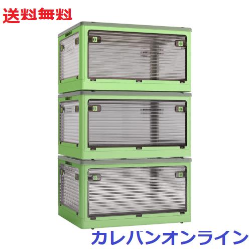 X XUNTAO【収納ボックス 折りたたみ】蓋付き 積み重ね 全方向から取り出せる 3個セット 収納ケース 衣類 布団 小物 収納 折り畳み コンテ