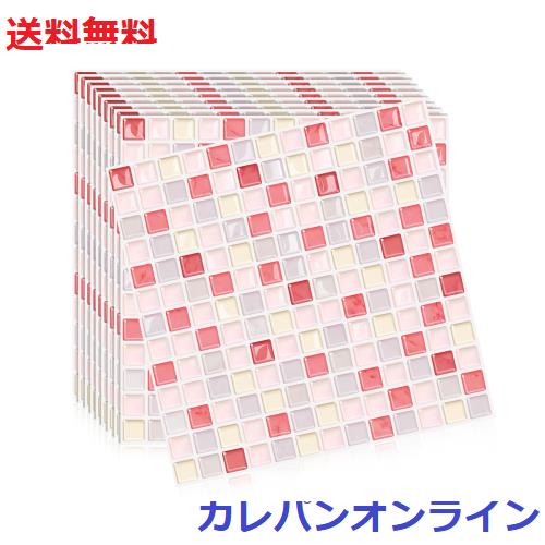 MORCART タイルシール 防水 耐熱 キッチン 洗面所 トイレ DIY 家具やアイテムの装飾 タイルシート 壁紙シール 3D リメイクシート (25x25c 7,298円