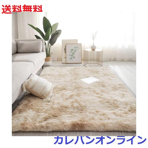 ラグマット カーペット 約3畳 200x250cm おしゃれな北欧風シャギーラグ 全厚約5cm 洗えるラグ 滑り止め付き 極厚毛足約4cm ふわっとした 11,523円