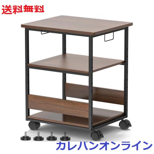 [W60*D50*H70cm]プリンター台 キャスター付き パソコンラック 中棚高さ9段階調節 両側取っ手付き pcワゴン オーディオラック デスク下 収 7,165円