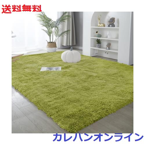 ラグマット カーペット 約2畳 おしゃれな北欧風シャギーラグ 全厚約5cm 洗えるラグ 極厚毛足約4cm ふわっとした手触り 防音絨毯 厚手じゅ 6,536円