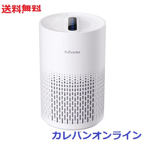 【2025年進級版】Purivortex 空気清浄機 小型 20畳 集じん 強力 消臭 ペット 空気清浄器 ほこり 花粉 異臭 PM2.5 卓上 2重除菌 ミニ脱臭