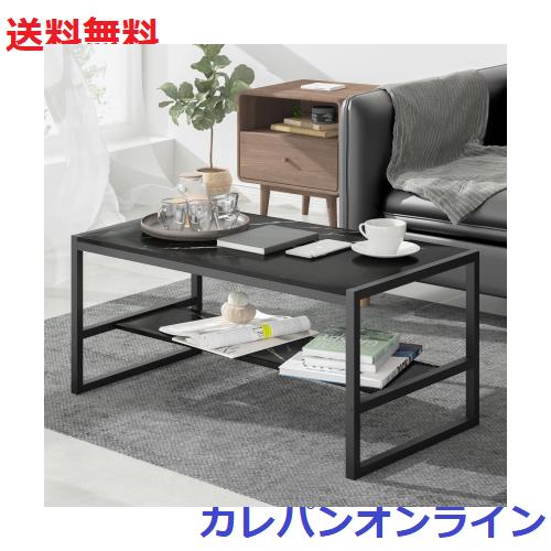 LunarLight ローテーブル 幅80奥行45高さ38cm センターテーブル リビングテーブル コーヒーテーブル 机 座卓 コンパクトデザイン 収納棚 6,545円