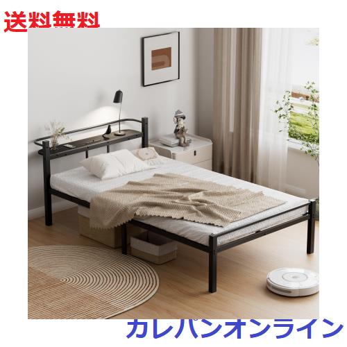 [SuperKois] ベッドフレーム シングル ベッド 宮棚 2口コンセント USB＆Type-C パイプベッド 耐荷重300kg 頑丈 静音 耐久性 通気性 湿気対
