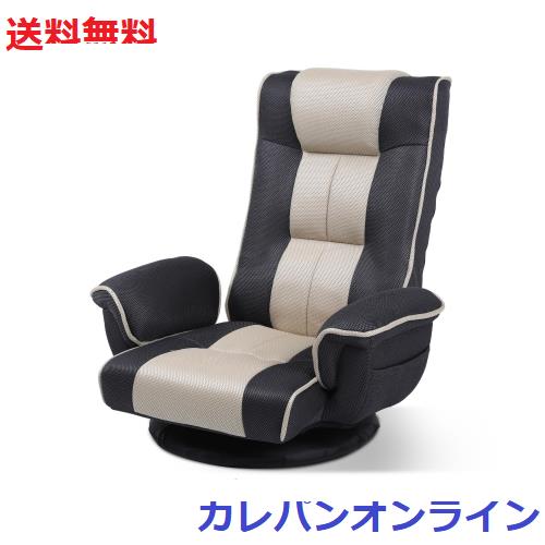 KAGMII 座椅子 回転 肘掛け付き リクライニング ハイバック コンパクト