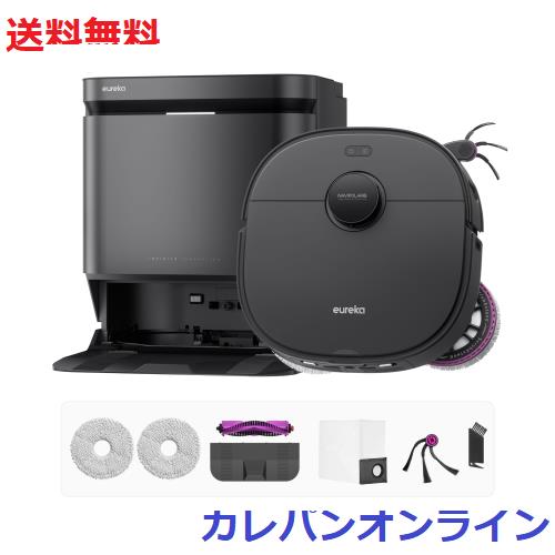 【2025最新 拡張式EUREKA（ユーリカ） J15 MAX ULTRA ロボット掃除機 22000Pa強力吸引力 自動掃除ステーション エッジ掃除 絡み防止ロー