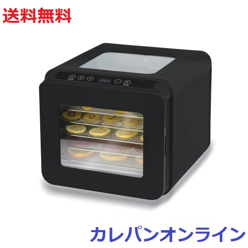 フードドライヤー 食品乾燥機 400W 360°熱風循環加熱 両面ガラス 6段トレイ 最新型 35℃~70℃温度調整 発酵食品 梅干し 干し芋 鰹節 野