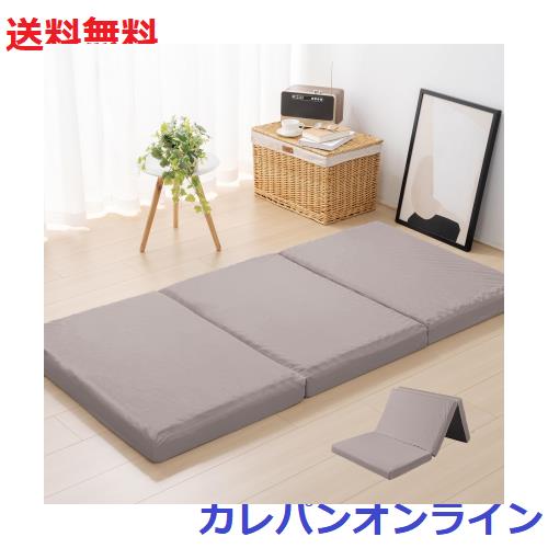 HOMFINE 高反発マットレス ダブル 三つ折り 極厚10cm 20D おりたたみマットレス 高反発 ベットマット 敷き布団 凹凸加工 体圧分散 程良い