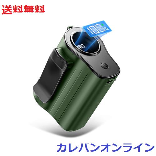 腰掛け扇風機 【8000mAh大容量・1台4役】 ベルトファン 腰掛け/首掛け/手持ち/卓上4way 携帯扇風機 腰掛けファン 100段階風力調節 超高速