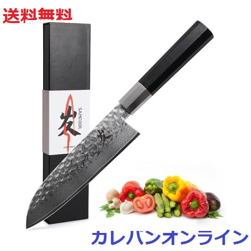 SAMCOOK 三徳包丁 180 mm プロ仕様日本製包丁、67層 VG10 ダマスカス高炭素ステンレス鋼 槌目加工キッチンナイフ - 人間工学に基づいた八