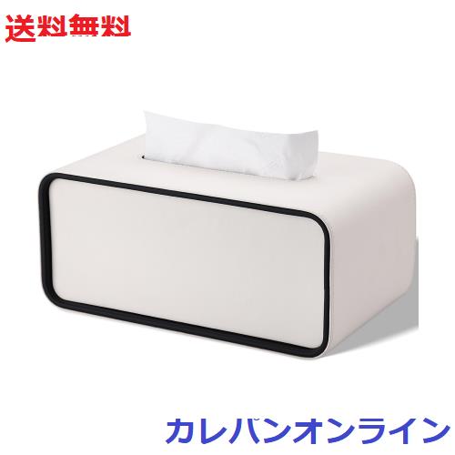 KINGFOM ティッシュケース 洗練されたデザインの革製ティッシュ