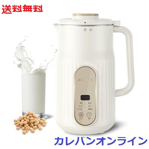AlfaBot N2 豆乳メーカー 多機能ジューサー 自家製お粥、ジュース、スープ、豆乳、ヨーグルト用 5モード/1000ml 大容量豆乳メーカー 遅延