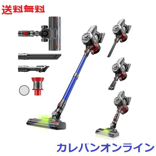 Hearten 掃除機 コードレス【超軽量自走式設計・グリーンLEDライト搭載】コードレス掃除機 50000PA 強力吸引 2段吸引力モード 低騒音 ス