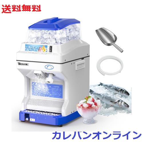 えっちゃん専用】新品 2個セットコラボレ ハイポーラアクアジェル 100ml