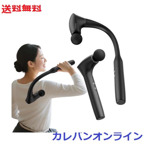 筋膜リリースガン 【2-in-1変形可能 背中まで届く】 10mm振幅 自適応5段階振動 電池交換可能 最大10時間連続使用 軽量 静音 4種類ヘッド