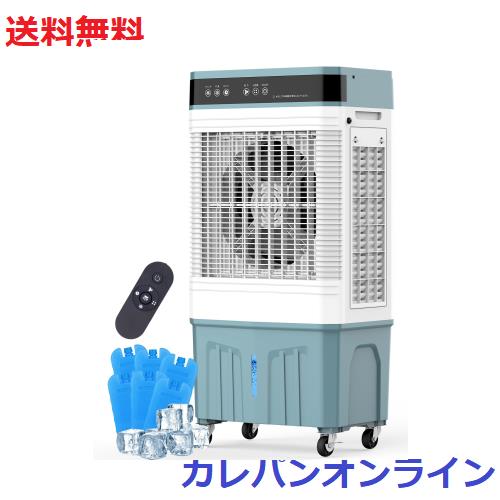 冷風機 冷風扇 【Heshare 2025年夏新登場！大型気化式】40L水タンク 3面フィルター 強力冷房 送風機 空気清浄 加湿 4in1 大容量 業務用
