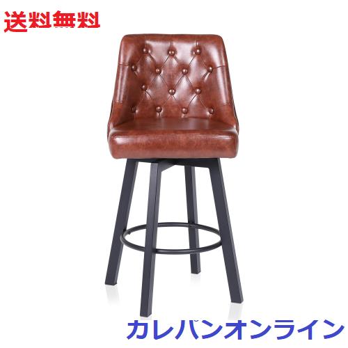 Youhauchair カウンターチェア 1脚 座面高66.5CM 360°回転式 バー椅子 フットレスト付き 撥水PUレザー メンテナンス簡単 耐荷重150KG キ