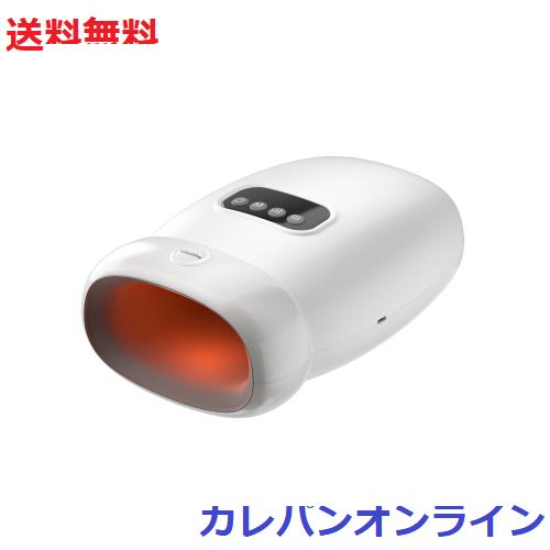 ハンドケア 手のケア リラクゼーション器 3モード 3段階加圧調整 温熱機能付き コードレス設計 男女兼用 Type-C充電 軽量コンパクト 大容