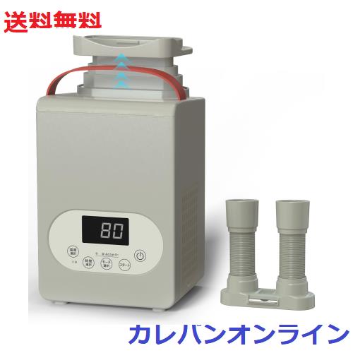 布団乾燥機 ダニ退治 革新的な1秒伸縮ホース パワフル ふとん乾燥機 靴乾燥 衣類乾燥 布団あたため 温風機能 部屋干し コンパクト 軽量