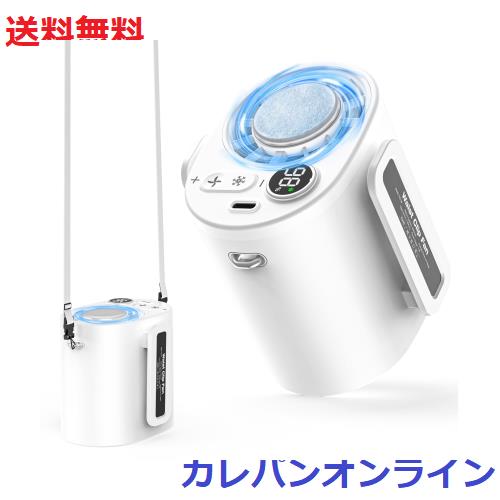 腰掛け扇風機【1秒瞬時冷感・1台4役】ベルトファン ハンディファン 冷却プレート 携帯扇風機 充電式 ハンディ扇風機 腰掛けファン 屋外作