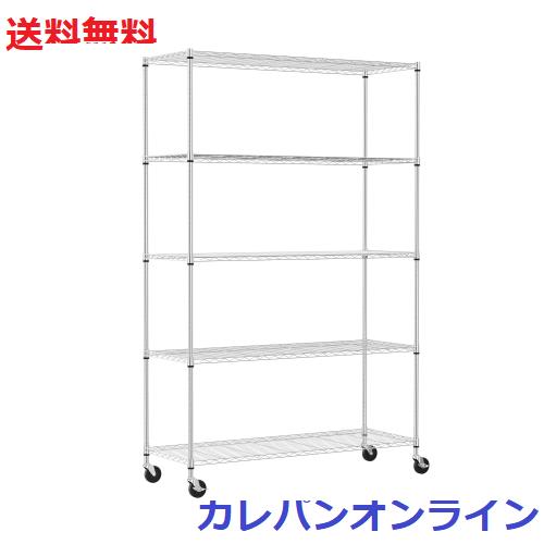 IZEUK スチールラック キャスター付き 5段 高さ伸縮メッシュ 収納棚 防