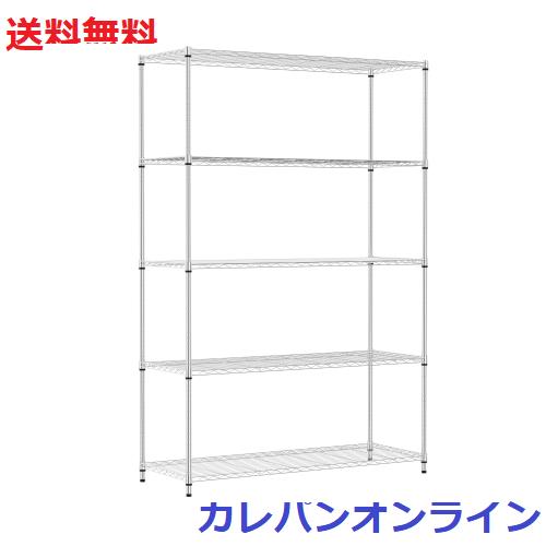 IZEUK スチールラック 5段 高さ伸縮メッシュ 収納棚 防錆加工 パイプ棚 