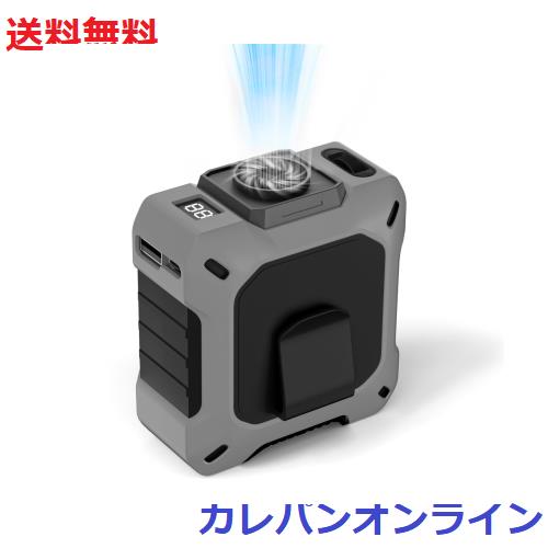 ベルトファン 腰掛け扇風機 【8000mAh大容量・1台4役】 強力 100無段階風量調整 18850RPM 最長26時間動作 LED残電/風速段階表示 USB-C/US