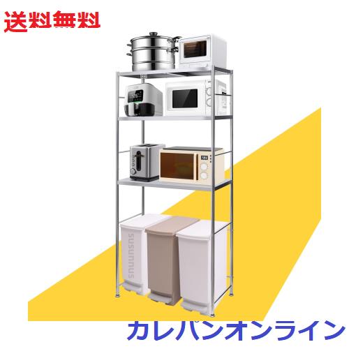 susunnus ゴミ箱上ラック 幅80 ステンレス キッチンラック ゴミ箱上収納 棚板間隔・下段スペース10cm調節可能大型電子レンジ対応 錆び防