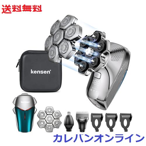 【テレビで紹介】kensen スキンヘッド用シェーバー スキンヘッド シェーバー メンズ 126枚刃 3in1 男性用 IPX6防水 乾湿両用 回転 ひげそ
