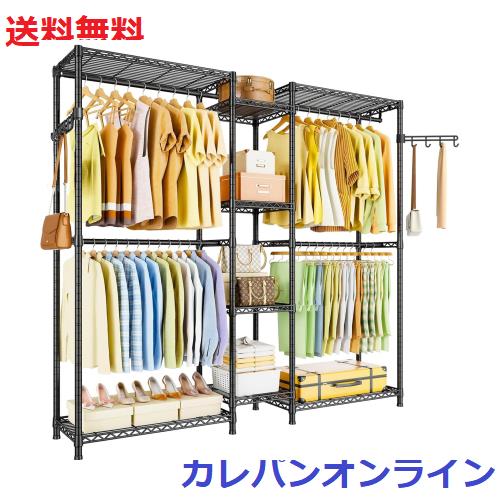 Goodraio ハンガーラック 頑丈 大容量 洋服ラック 耐荷重450kg ワードローブ クローゼット 洋服掛け ハンガーラック 2段 省スペース おし
