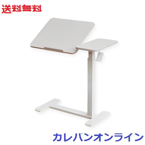 昇降式サイドテーブル 幅70×奥行40cm×高さ66-104cm 天板無段階角度調整 SHUWEI キャスター付き 可移動スタンディングデスク 昇降式デス