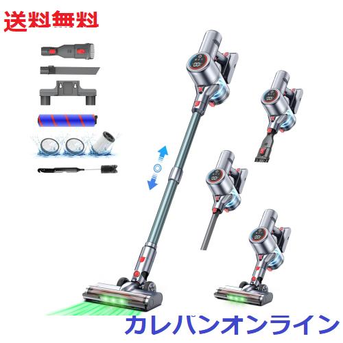 掃除機 コードレス【8月新登場！革新版グリーンLEDライト付＆50Kpa強力吸引