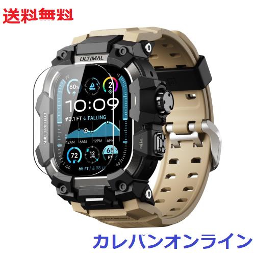 ULTIMAL に対応 Apple Watch Ultra 3/Ultra 2/Ultra（49mm）用 バンド一体型保護ケース 強化ガラスフィルム付き TPU 耐衝撃 高耐久 簡単